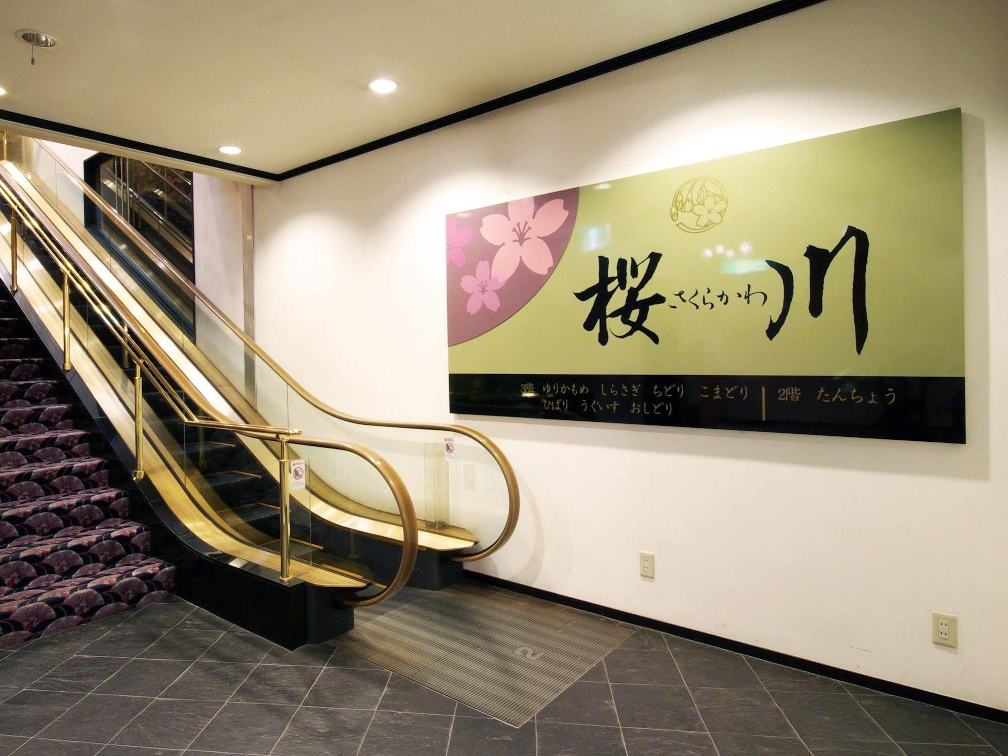 Sasebo Washington Hotel Eksteriør billede